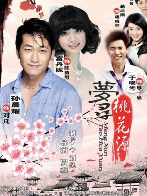 弘大琴行的雨季 双男主韩漫全集在线观看
