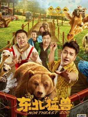 明洞旧书店 双男主韩漫完结作品免费观看封面